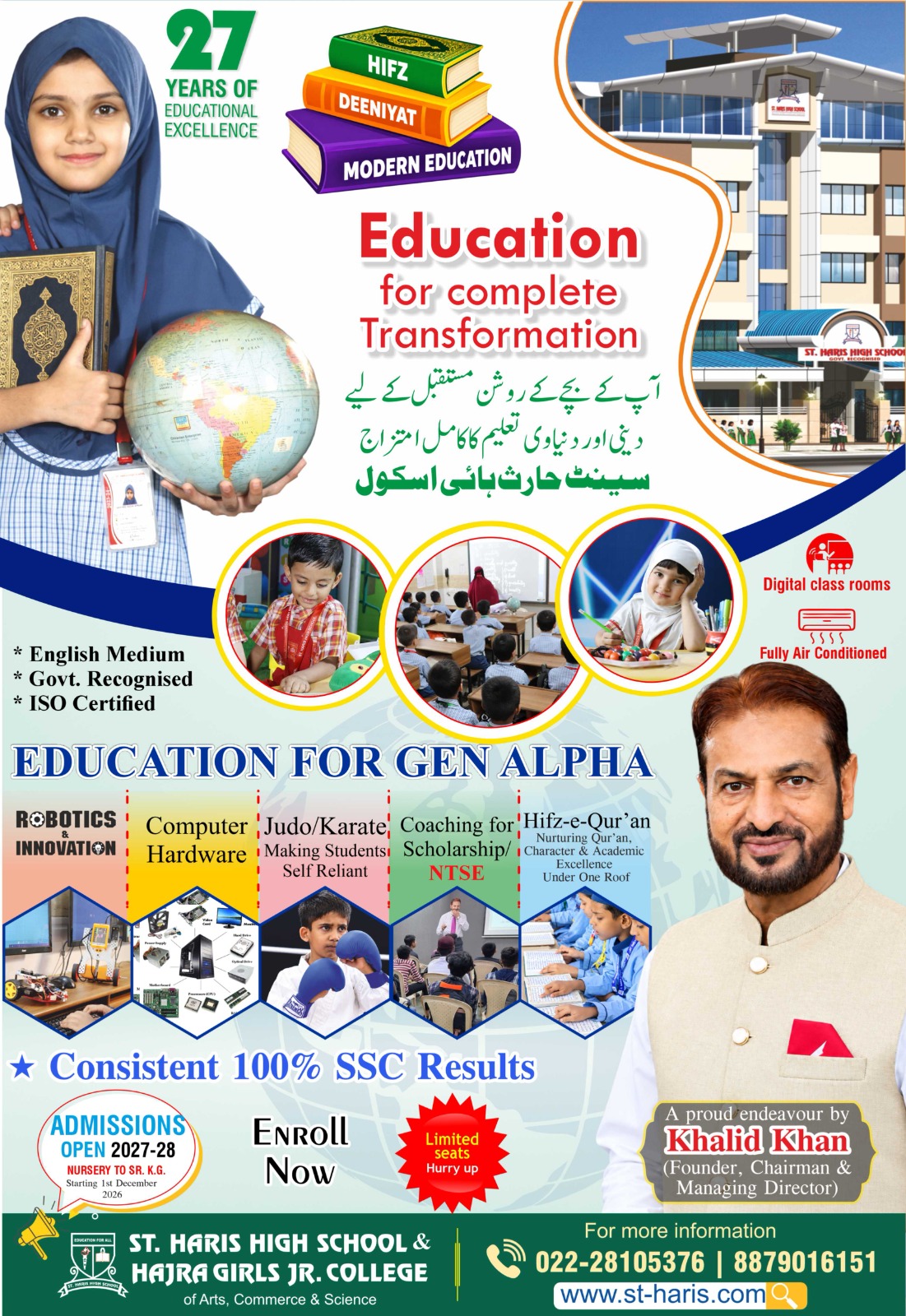 School announcement